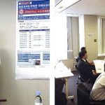 製品含有化学物質　情報伝達の実践セミナー【導入セミナー　無料】を開催しました。