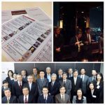 設立3周年　謝恩会を実施致しました。