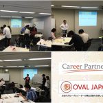 学生団体OVAL JAPANとのインターンシッププログラムがスタートしました。