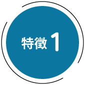 吹き出しアイテム